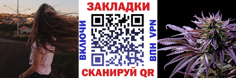 Купить наркоту Удачный A-PVP КОКАИН blacksprut зеркало МЕТАМФЕТАМИН МАРИХУАНА ГАШ