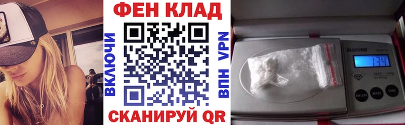 закладки Удачный МЕГА как войти Амфетамин VHQ