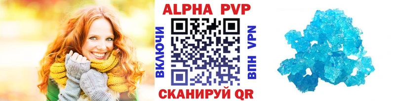 купить наркотики сайты Удачный Альфа ПВП мука