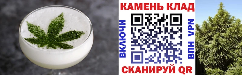 это Telegram  Удачный  Печенье с ТГК марихуана 