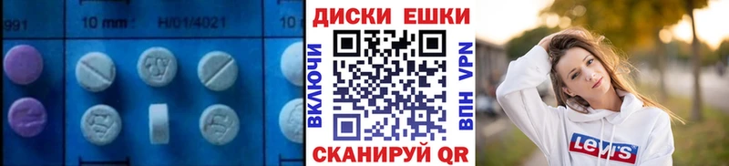 ЭКСТАЗИ Дубай  мориарти клад  Удачный  магазин продажи наркотиков 