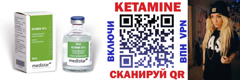 КЕТАМИН ketamine даркнет сайт Удачный