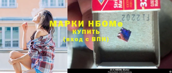 МДМА Алексеевка