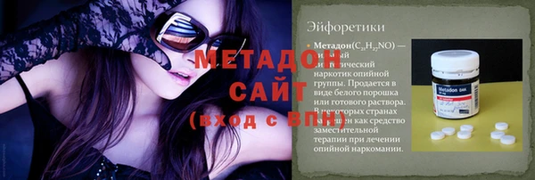 МДМА Алексеевка