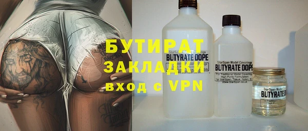 МДМА Алексеевка