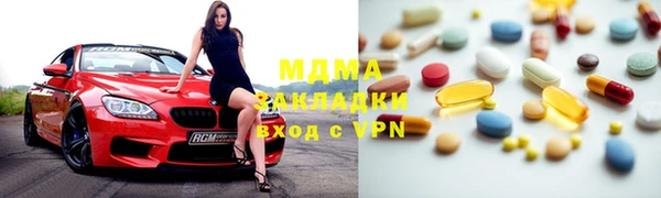 МДМА Алексеевка