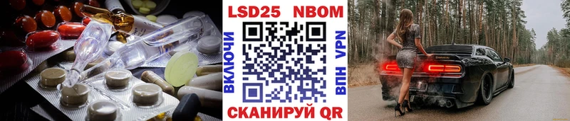 нарко площадка официальный сайт  продажа наркотиков  Удачный  LSD-25 экстази ecstasy 