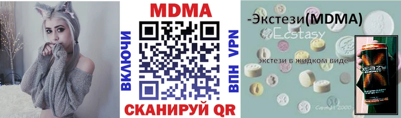 МДМА Molly  Удачный 
